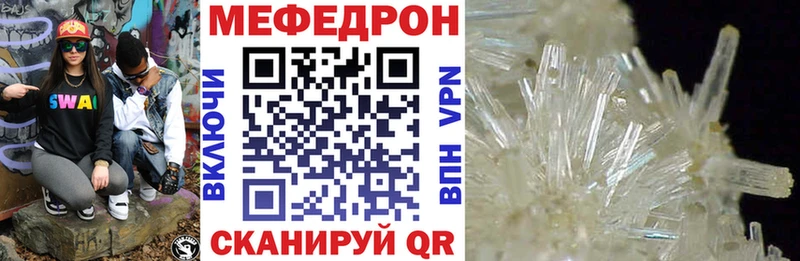 Купить закладку A-PVP  Меф мяу мяу  ГАШИШ  Канабис  Кокаин  Коммунар