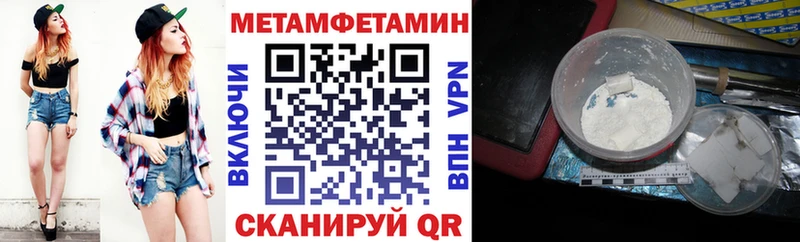 Купить закладки  Коммунар  АМФ 97% 