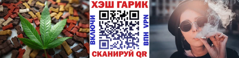 Купить  Коммунар  Cannafood конопля 