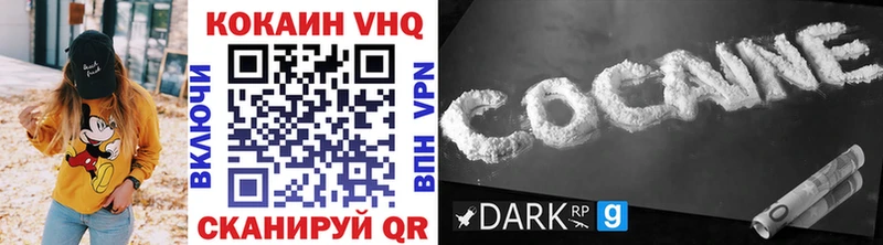 Cocaine Перу  Купить где  Коммунар 
