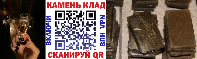 Гашиш 40% ТГК  Купить закладки  Коммунар 