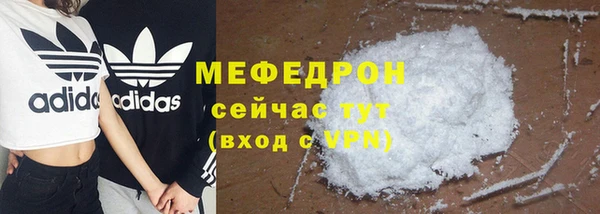 MDMA Premium VHQ Братск