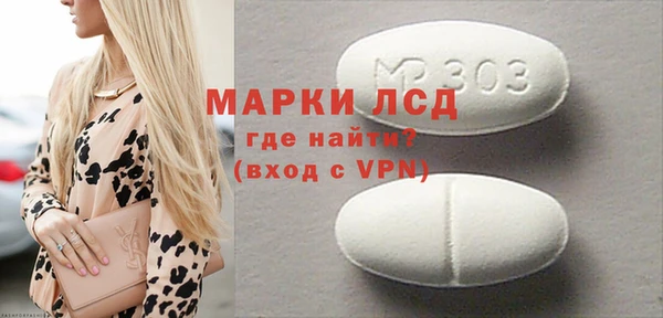 прущие грибы Куйбышев