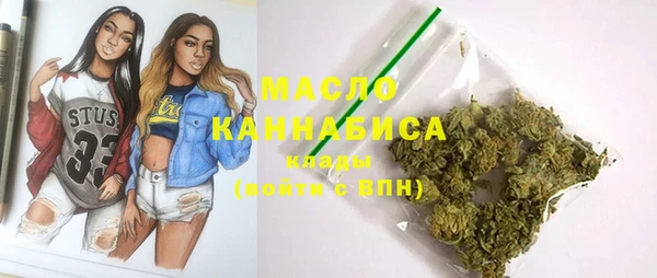 крисы Новочеркасск