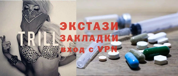прущие грибы Куйбышев