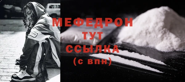 кокаин VHQ Кулебаки
