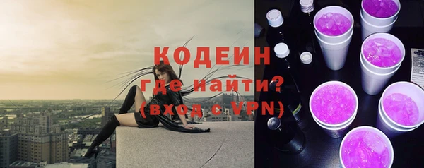 прущие грибы Куйбышев