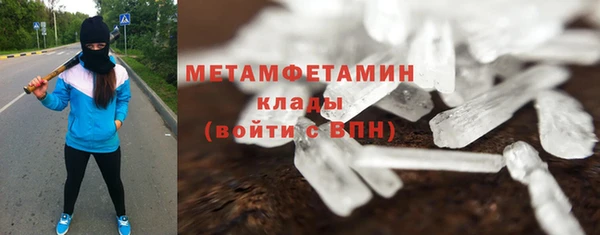 крисы Великий Новгород