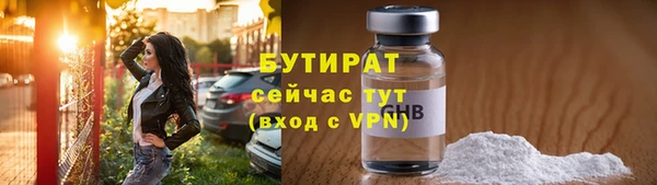крисы Великий Новгород
