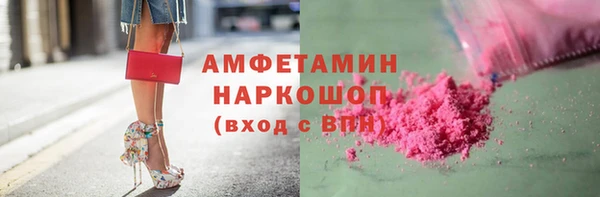 кокаин VHQ Кулебаки