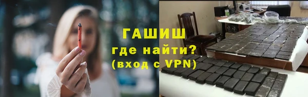 прущие грибы Куйбышев