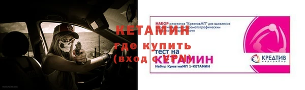 кокаин VHQ Кулебаки