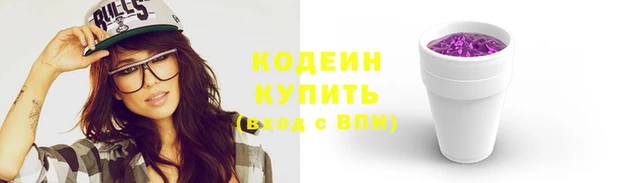 прущие грибы Куйбышев