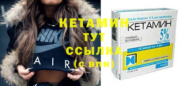 прущие грибы Куйбышев