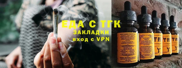 прущие грибы Куйбышев