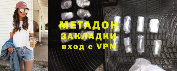 кокаин VHQ Кулебаки