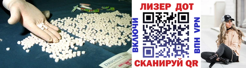 ЛСД экстази ecstasy  Купить закладки  Коммунар 