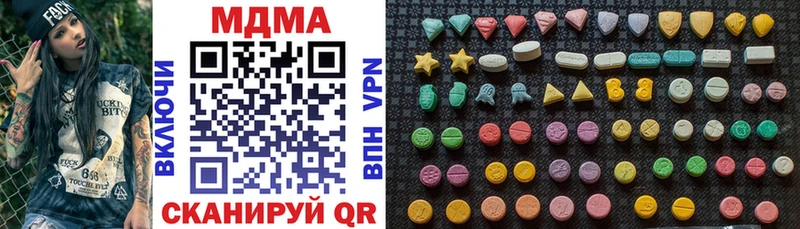 MDMA crystal  Купить закладки  Коммунар 