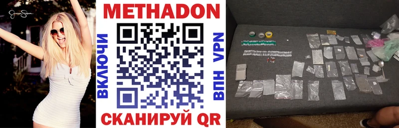 МЕТАДОН мёд  Купить где  Коммунар 