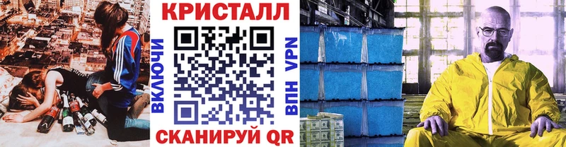 Купить  Коммунар  МЕТАМФЕТАМИН винт 