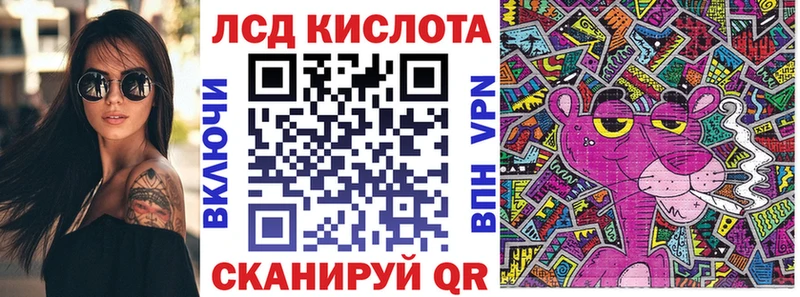 Наркотические марки 1,8мг Коммунар