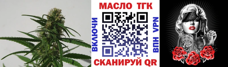 Купить где Коммунар ТГК концентрат