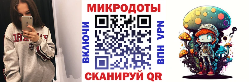 Купить где Коммунар Галлюциногенные грибы прущие грибы