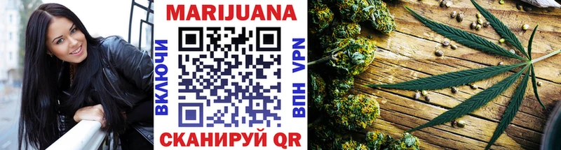 Купить закладки  Коммунар  Бошки Шишки планчик 